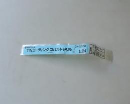 日立ツール　コバルトドドリル　1.24