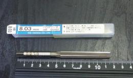 栄工舎　ハンドリーマ　SKH51 8.03mm 未使用