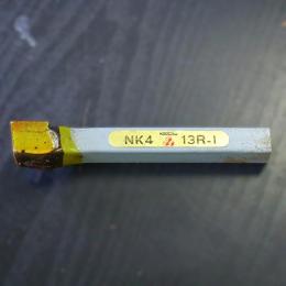 日本高周波鋼工業　バイト　13R-1　NK-4　右片刃 　　未使用