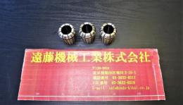 ユキワ精工　スプリングコレット　YCC20 　20×3個　計3個