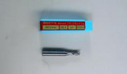 日立ツール　エンドミル　HES2040　Φ4