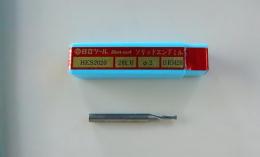 日立ツール　エンドミル　HES2020　φ2