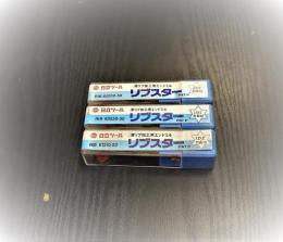 日立ツール　エンドミル　一山　3個　未使用