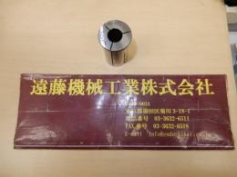 日研　ストレートコレット　KM32-16