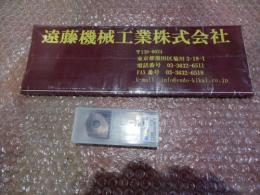 MOLDINO  カッター用インサート ZCFG320SG-R0.3 TH308 未使用品