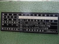 飯田鉄工所　工具研削盤　GT-200FC