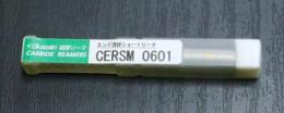 岡崎精工　超硬リーマ　CERSM-6.01 未使用