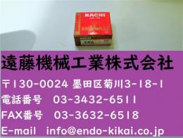 NACHI エンドミル　2S2　 計10個 未使用