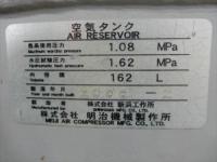明治機械/新浜工作所　エアータンク　162L