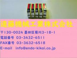 NACHI エンドミル　　1S2 ×10個