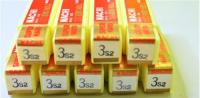 NACHI エンドミル 　3S2 ×9個　未使用