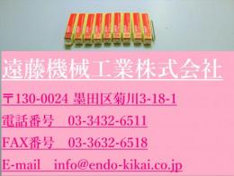 NACHI エンドミル 　1.5S2 ×10個　未使用