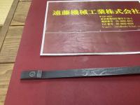 TUNGALOY　Cutting　Tools　TACスクレーパー　HCS-15