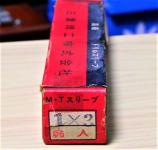 三葉精工　ドリルスリーブ　1×2　未使用