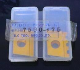 B.Cテック　BCカッター　7590-φ75　未使用
