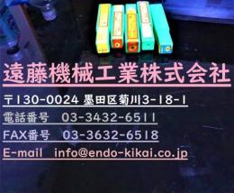 日立ツール　エンドミル　5個　未使用