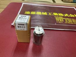 日研スリムコレット　　SK16-3,5　1個