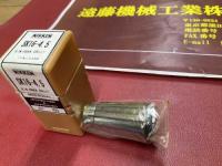 日研スリムコレット　　SK16-4,5　1個