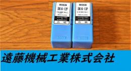 日研　スリムチャックコレット　2個　未使用