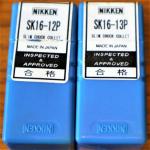 日研　スリムチャックコレット　2個　未使用