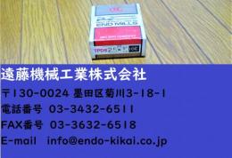 OSG エンドミル　2.5　1.5°　3個　未使用