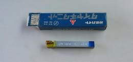 三菱金属　超硬バイト　P20　STI20　　33-0　未使用
