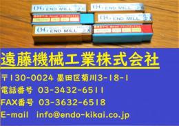 OSG　日立ツール エンドミル　2枚刃　1　EDS 　　6個