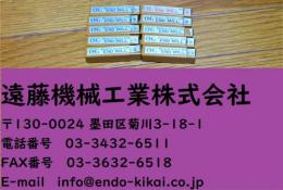 OSG　エンドミル　4枚刃　2枚刃　EDN EMS 3　10個　未使用