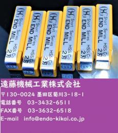 OSG　エンドミル　　2枚刃　EDS 1.5 6個　未使用