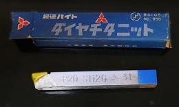 三菱金属　超硬バイト　P20　STI20　　31-1　未使用