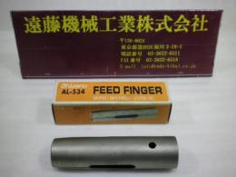 ミヤノ　精密フィードフィンガー　AL-S34　φ26