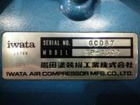 IWATA　給油式レシプロコンプレッサー　SP-15CP