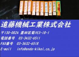 OSG エンドミル　5　2枚刃　4枚刃　EMS EDN　 計10個