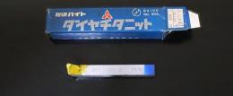 三菱マテリアル　超硬バイト　P20　STI20　　39-0　未使用