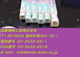 OSG　エンドミルセット　TPDS 6個　未使用