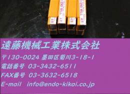 OSG　エンドミル　7　EMS 計8個　未使用