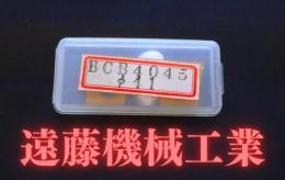 田倉工具　B.Cカッターブレード　BCB4045 φ41　未使用