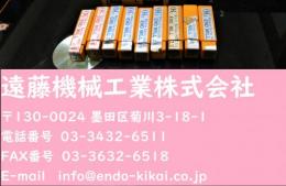 OSG　エンドミル　3　EDN 2枚刃　4枚刃　 計9個　未使用