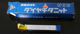 三菱マテリアル　超硬バイト　P20　STI20　　39-1　未使用
