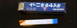 三菱マテリアル　超硬バイト　P20　STI20　　31-2　未使用