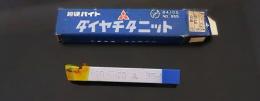 三菱マテリアル　超硬バイト　P20　STI20　　35-1 未使用