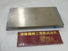 カネツー　永磁マイクロピッチチャック RMWH-2040A