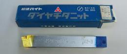 三菱マテリアル　超硬バイト　P20　STI20　　42-3  未使用