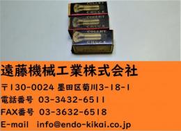 大和精機　コレットチャック　2.0　1.9　計3個　未使用