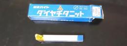 三菱マテリアル　超硬バイト　P20　STI20　　39-0  未使用