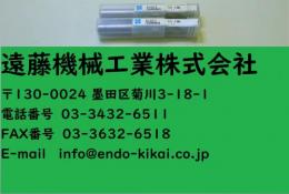 OSG　エンドミル　CC-EML 11 計2個　未使用