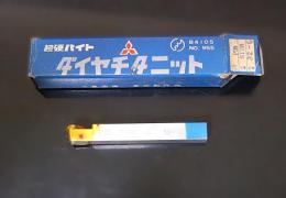 三菱マテリアル　超硬バイト　P20　STI20　　32-0  未使用