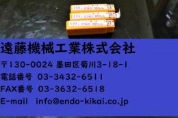 OSG　タッパーエンドミル　B--4 TFDSS 1.5 1.5°　未使用