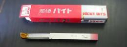ハイカット　超硬バイト　HT110　11-1　未使用