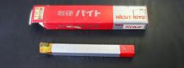 ハイカット　超硬バイト　HT110　13-1　未使用